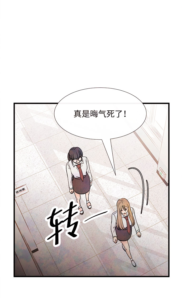 [第49话] 波澜（1）13