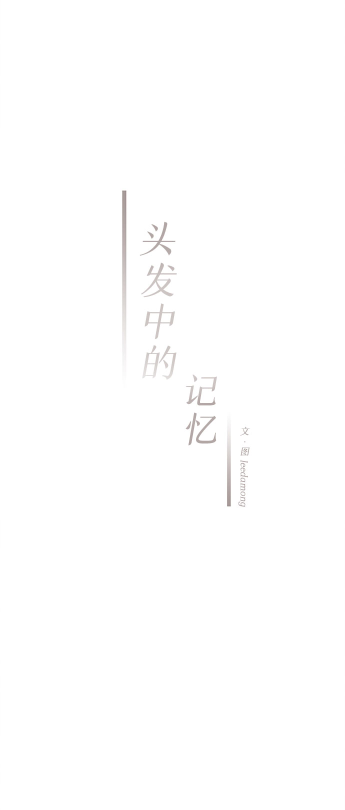 [第49话] 波澜（1）16