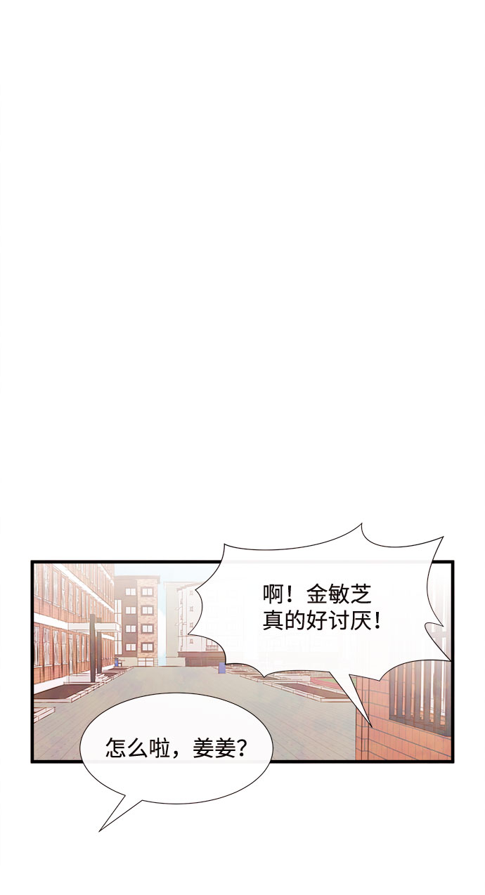 [第49话] 波澜（1）17