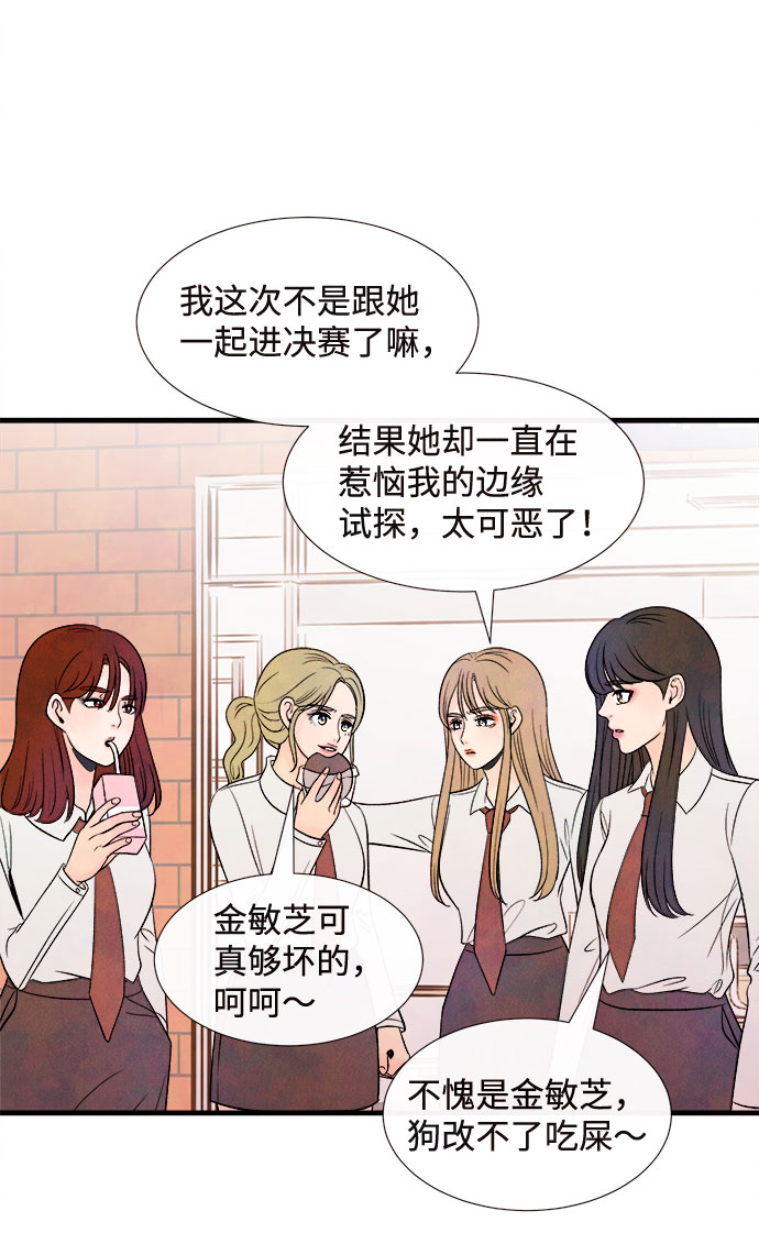 [第49话] 波澜（1）18