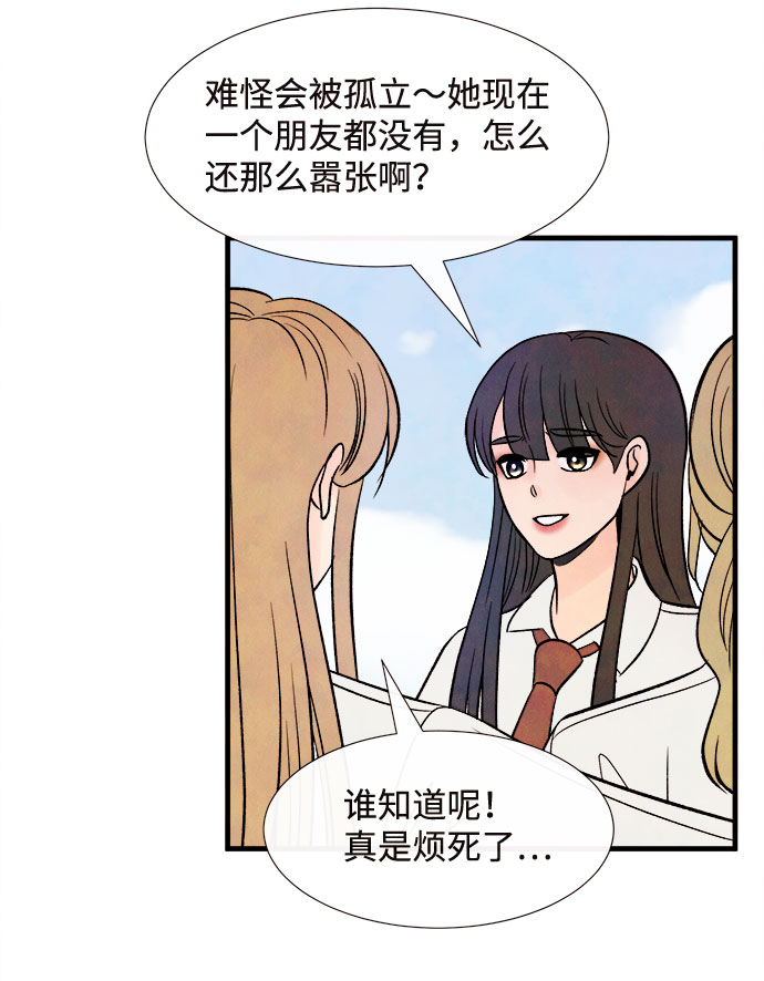 [第49话] 波澜（1）19