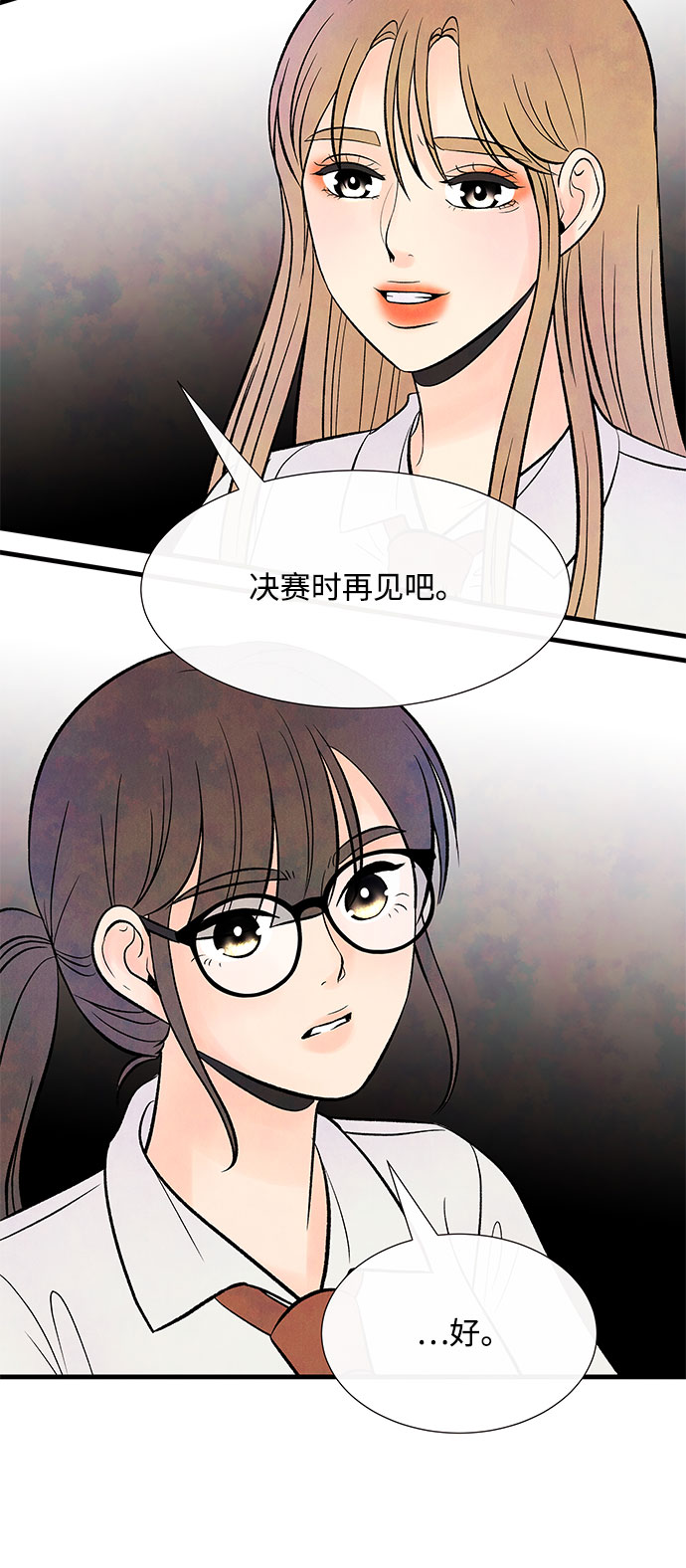 [第49话] 波澜（1）2