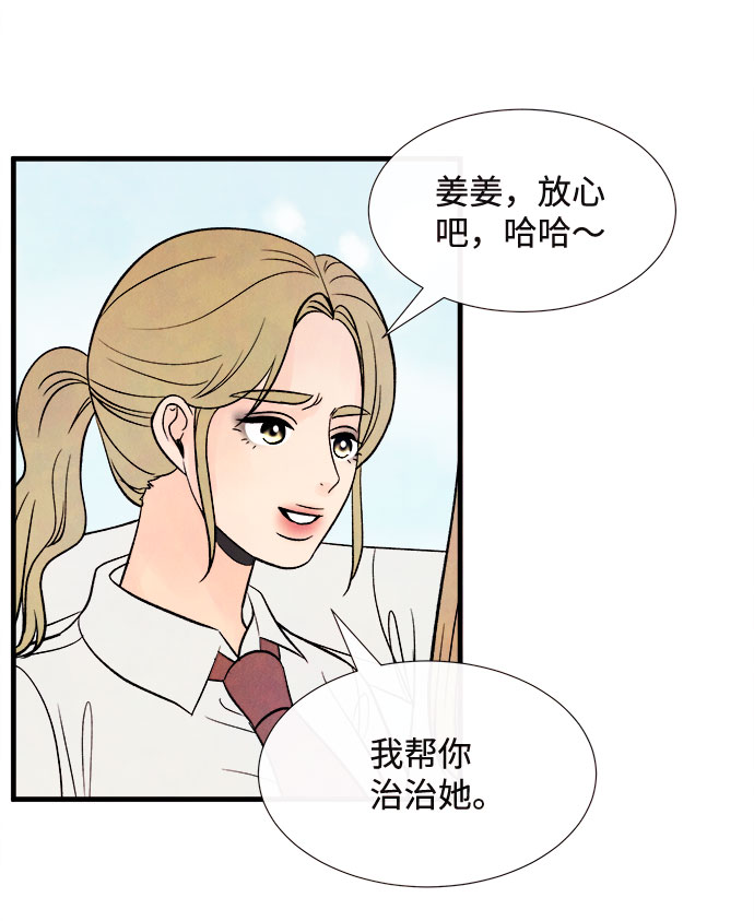 [第49话] 波澜（1）20