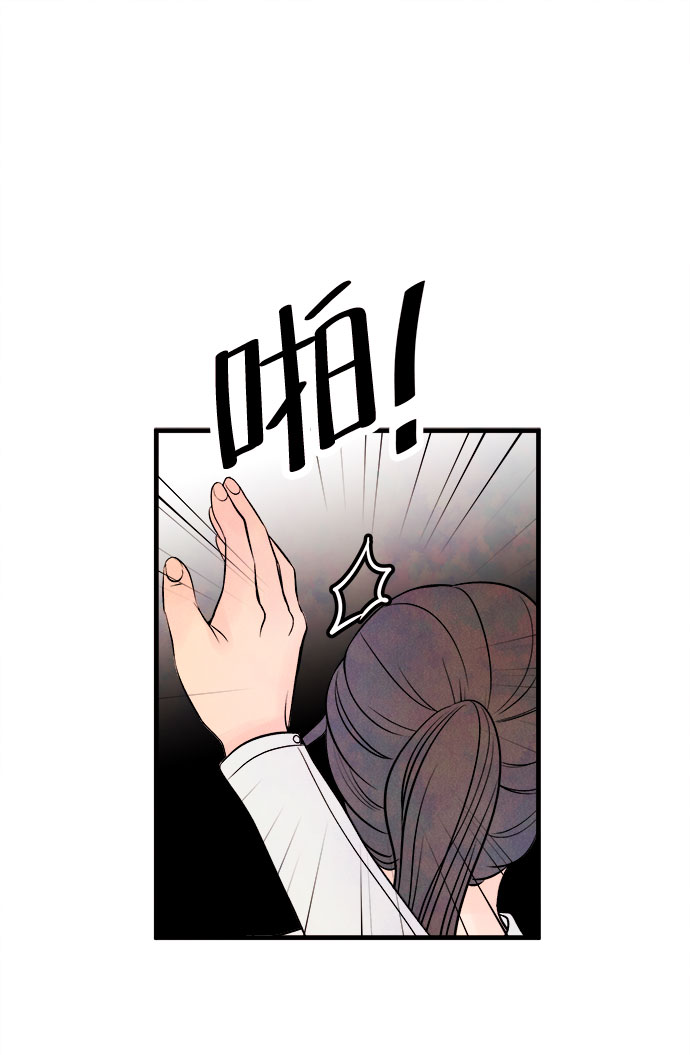 [第49话] 波澜（1）22