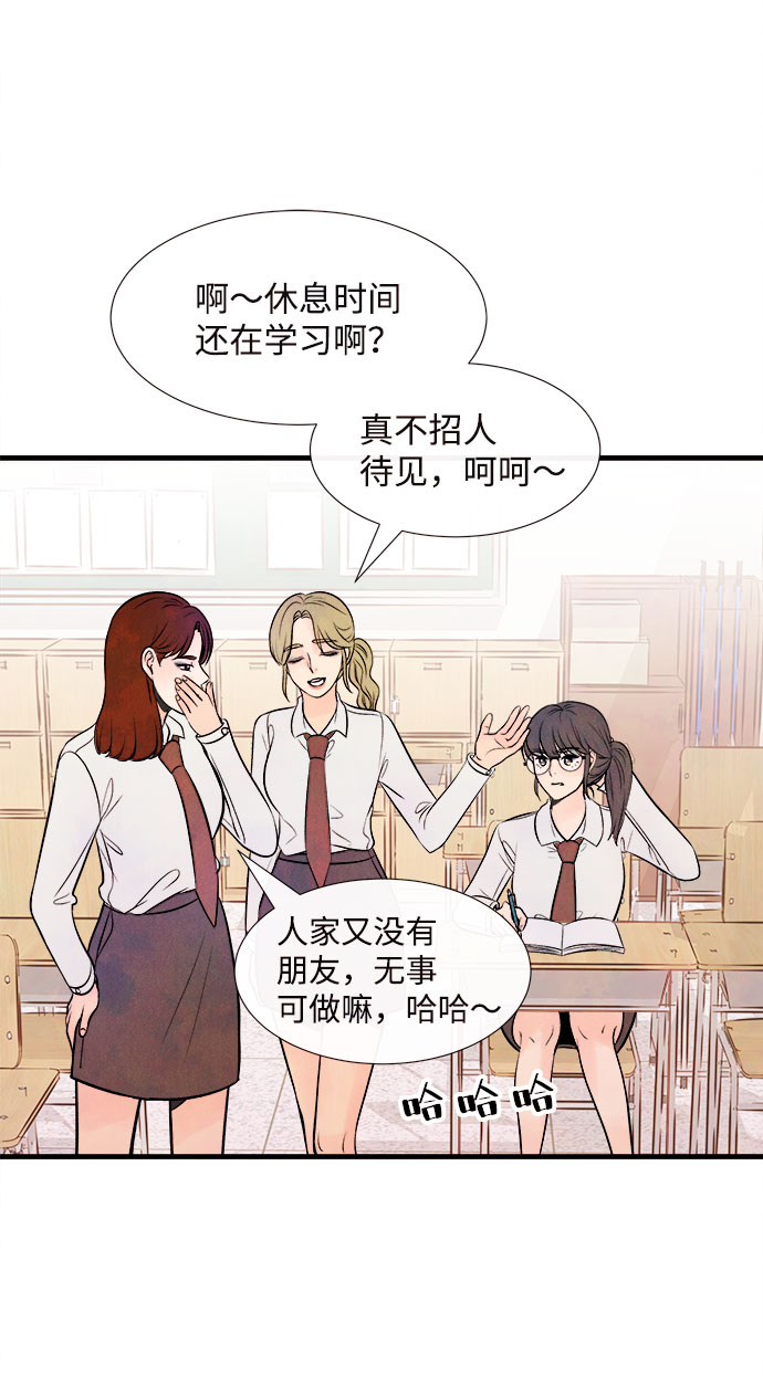 [第49话] 波澜（1）23