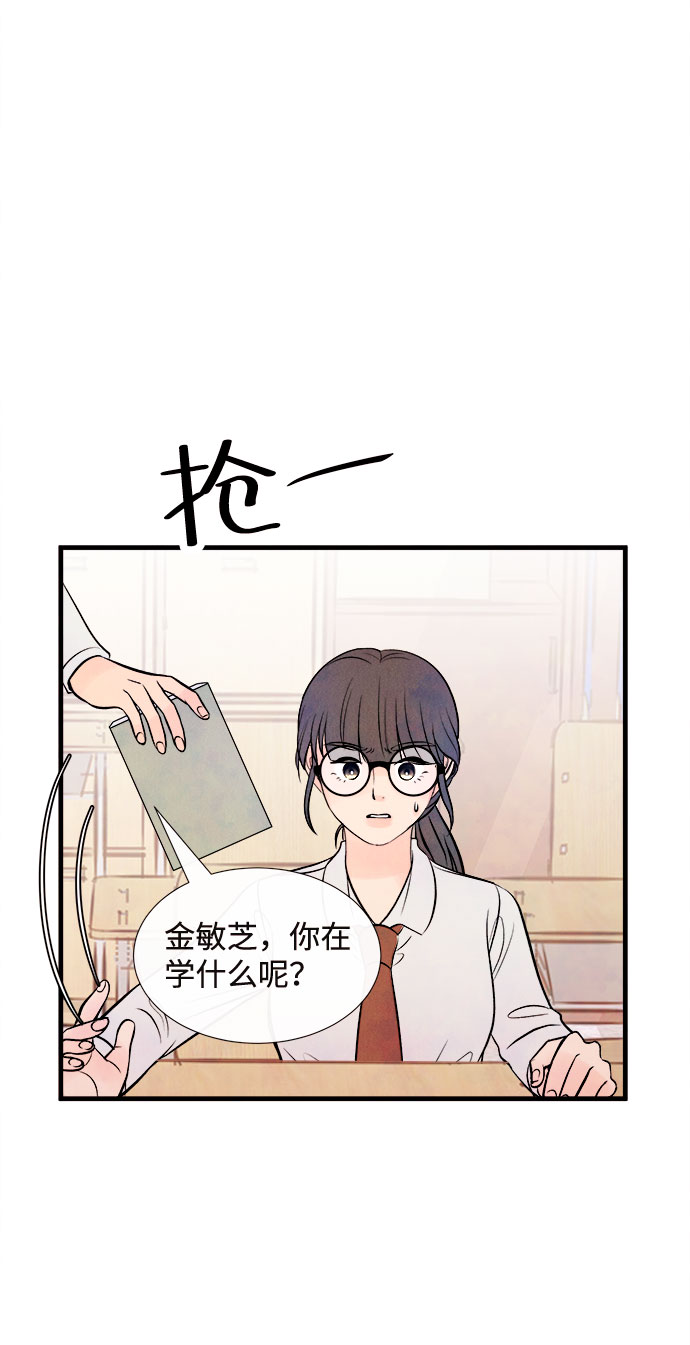 [第49话] 波澜（1）24