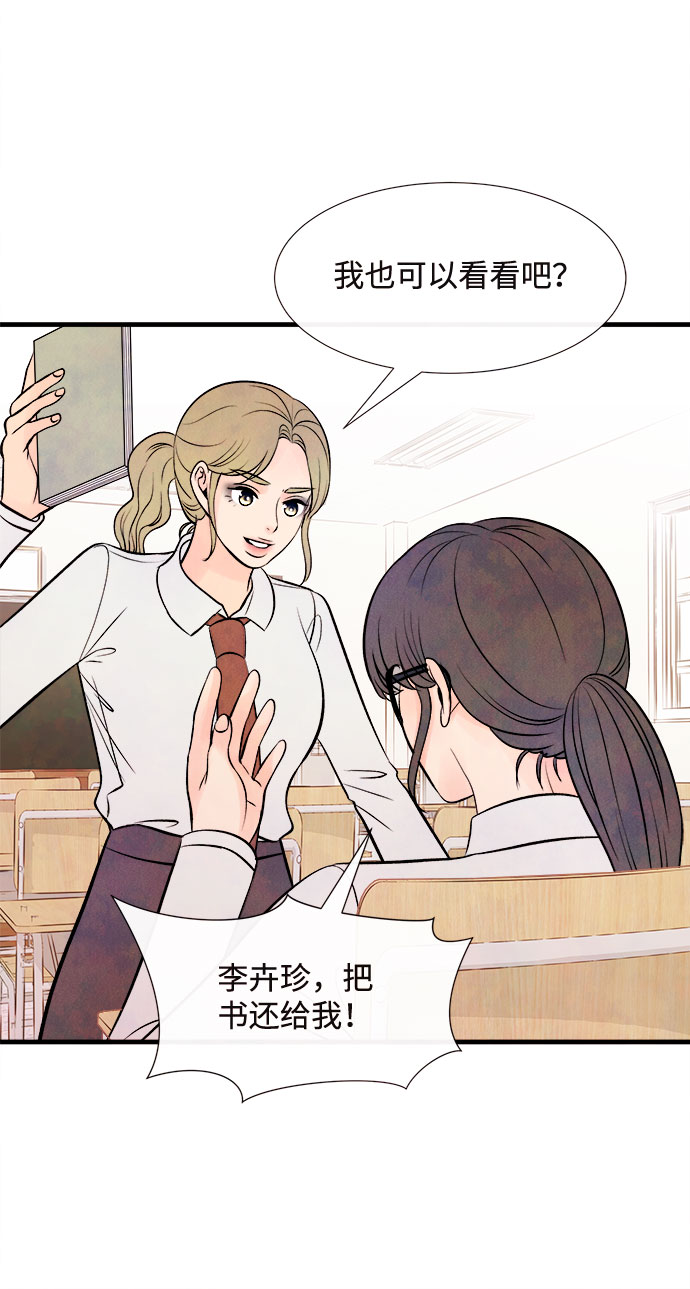 [第49话] 波澜（1）25