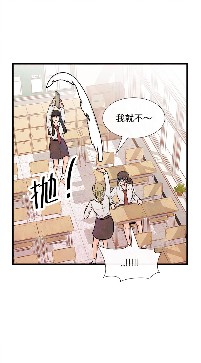 [第49话] 波澜（1）26