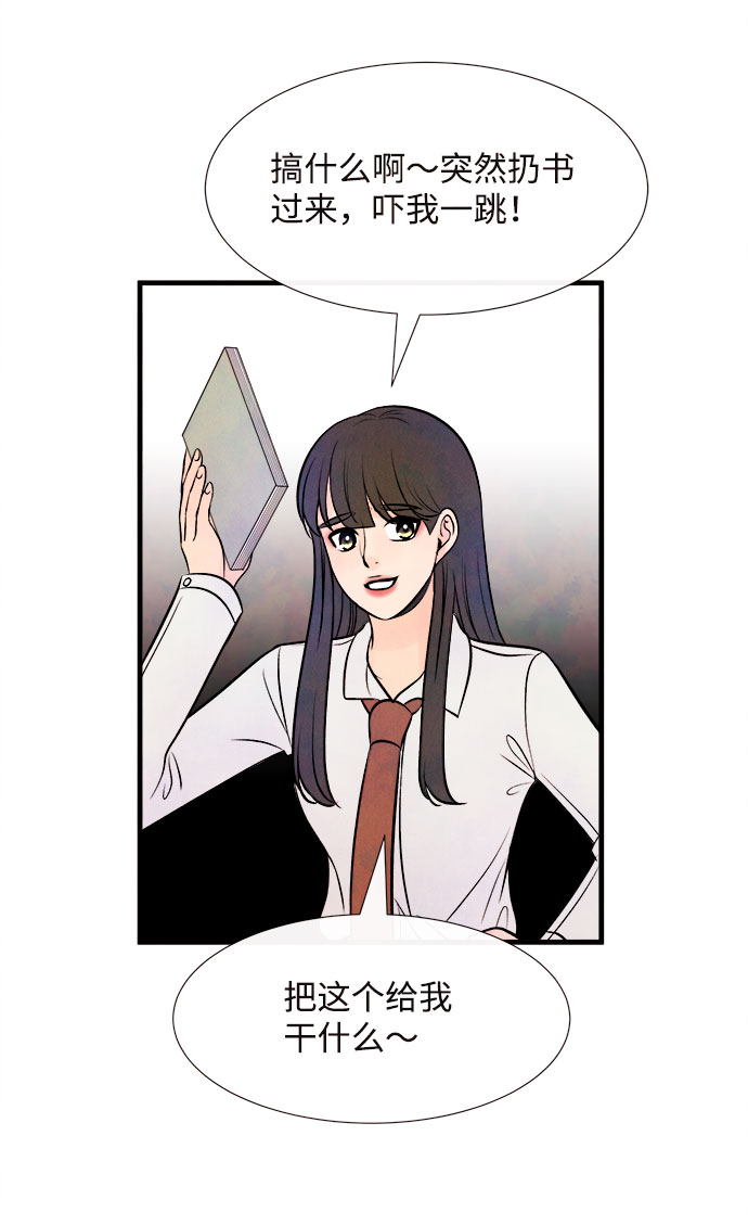 [第49话] 波澜（1）27