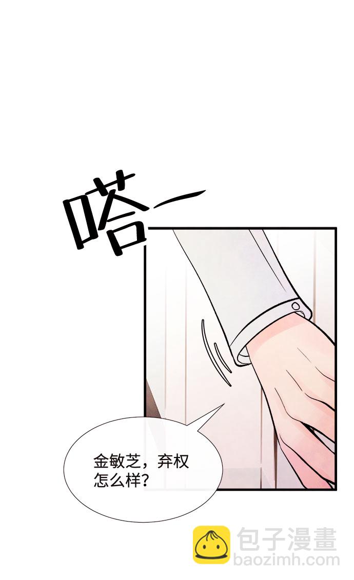 [第49话] 波澜（1）3