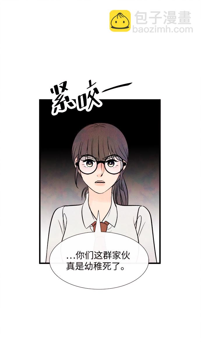[第49话] 波澜（1）30