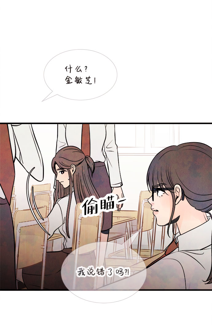 [第49话] 波澜（1）31