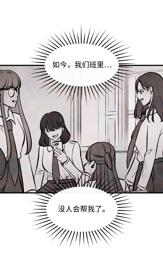 [第49话] 波澜（1）35