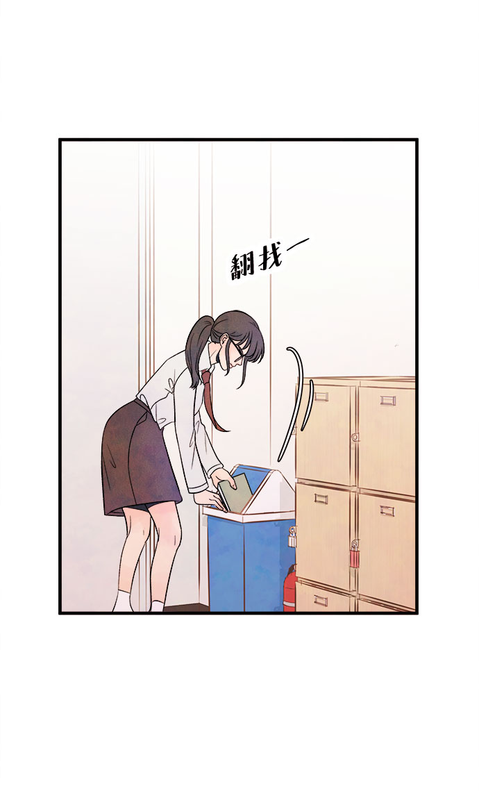 [第49话] 波澜（1）36