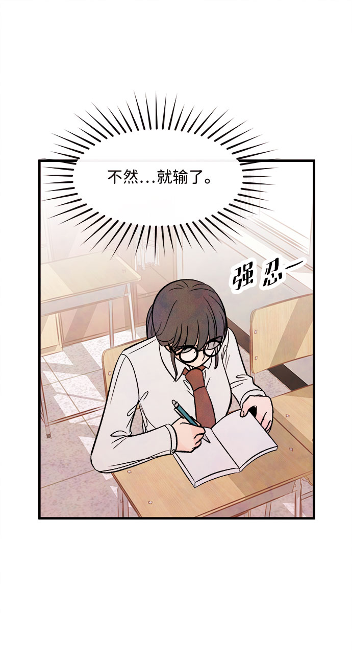 [第49话] 波澜（1）38