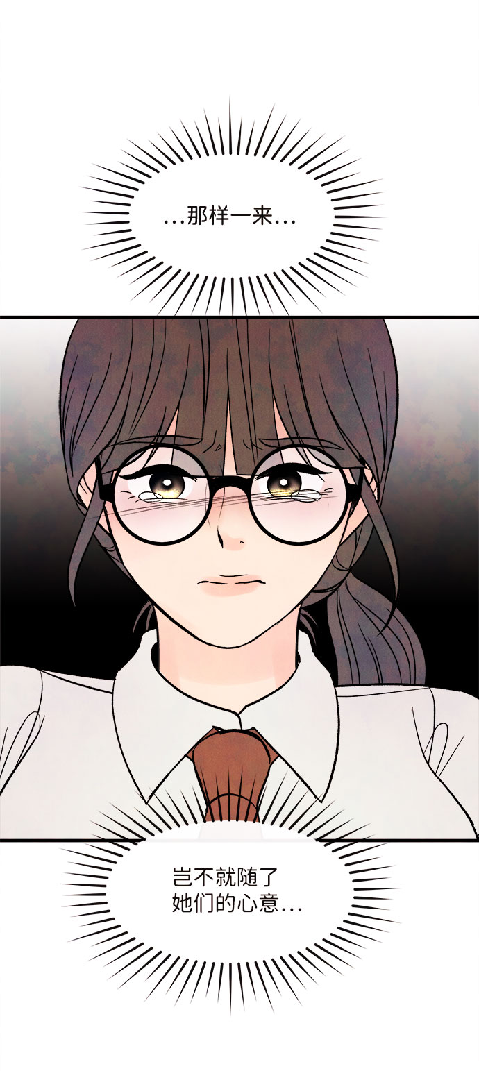 [第49话] 波澜（1）39