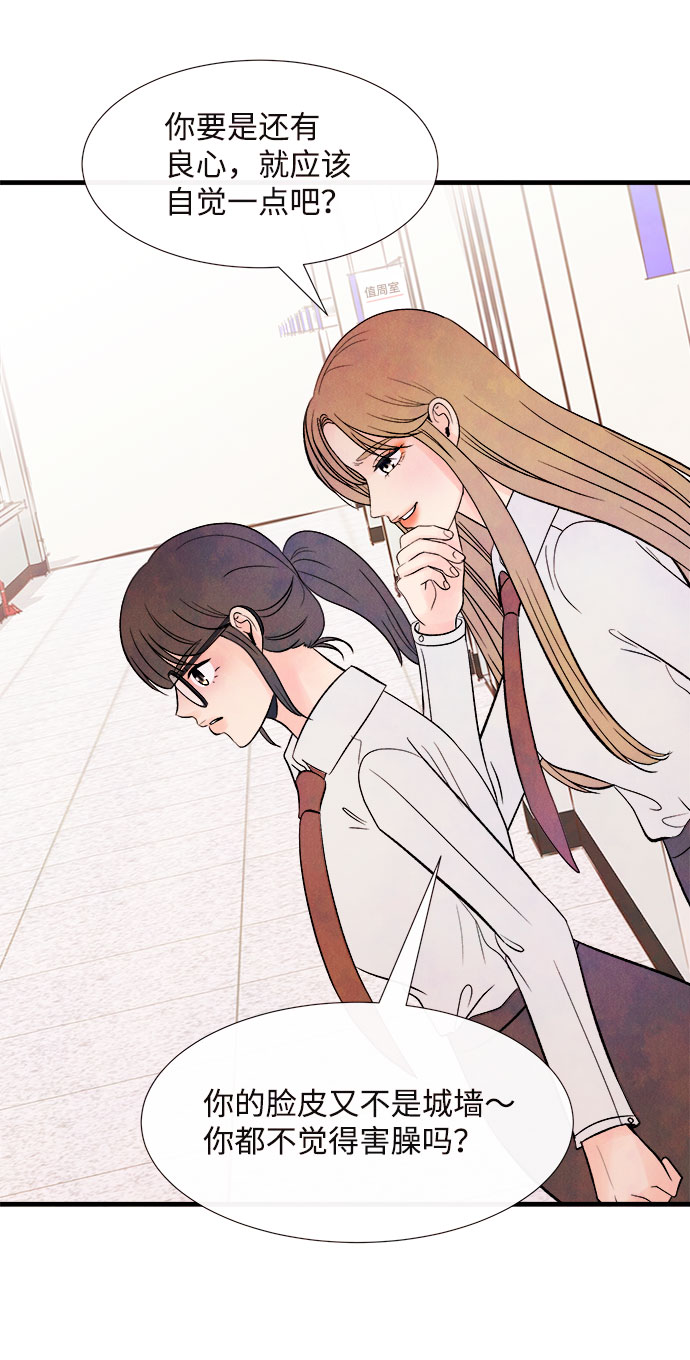 [第49话] 波澜（1）4