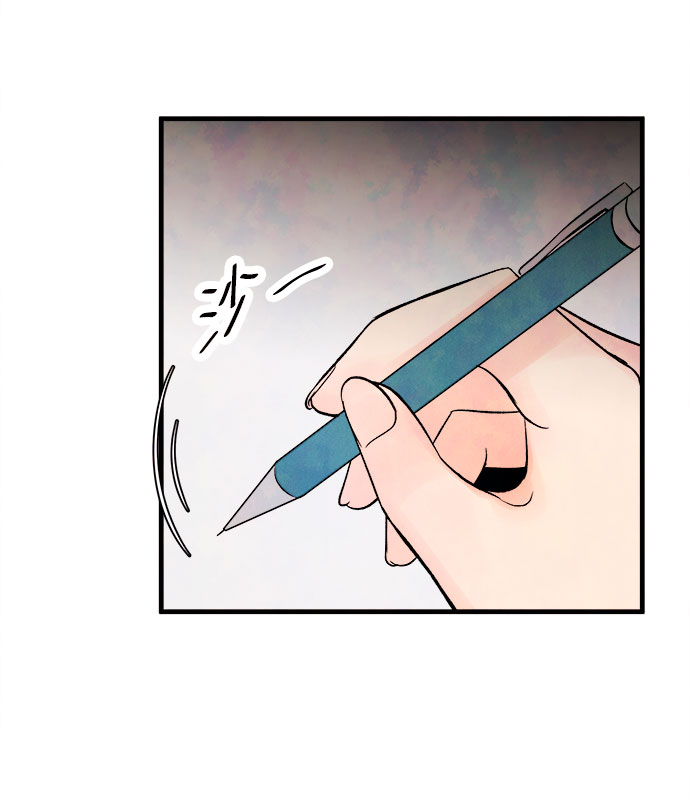 [第49话] 波澜（1）41