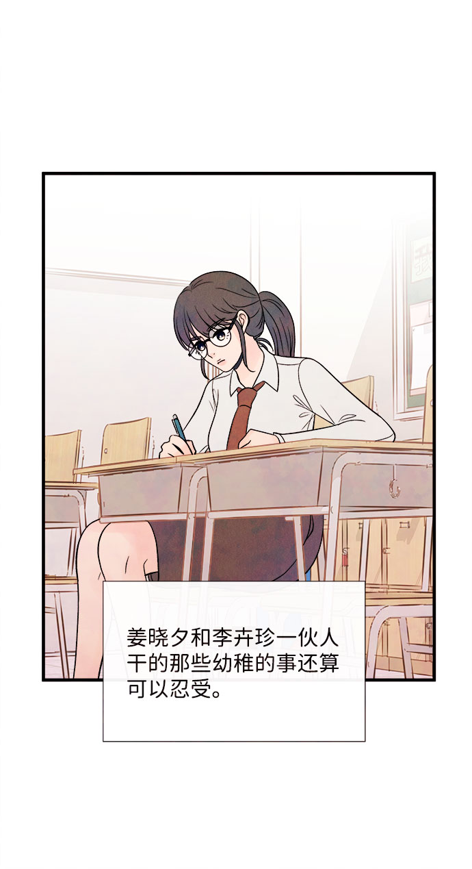 [第49话] 波澜（1）42