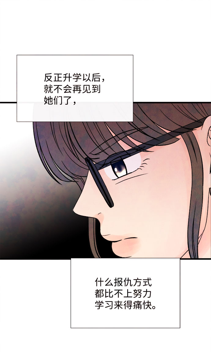 [第49话] 波澜（1）43