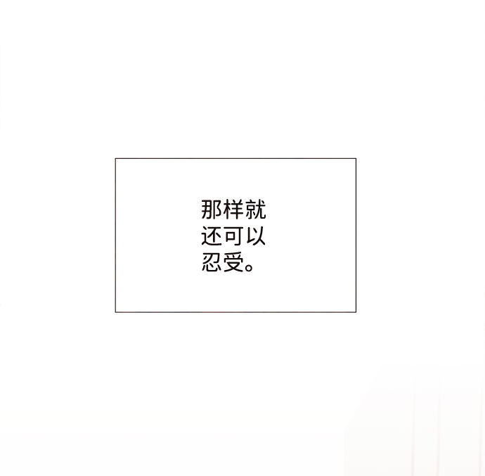 [第49话] 波澜（1）45