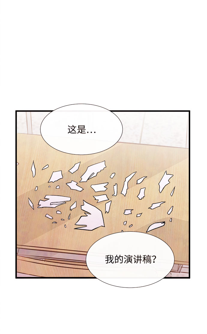 [第49话] 波澜（1）51