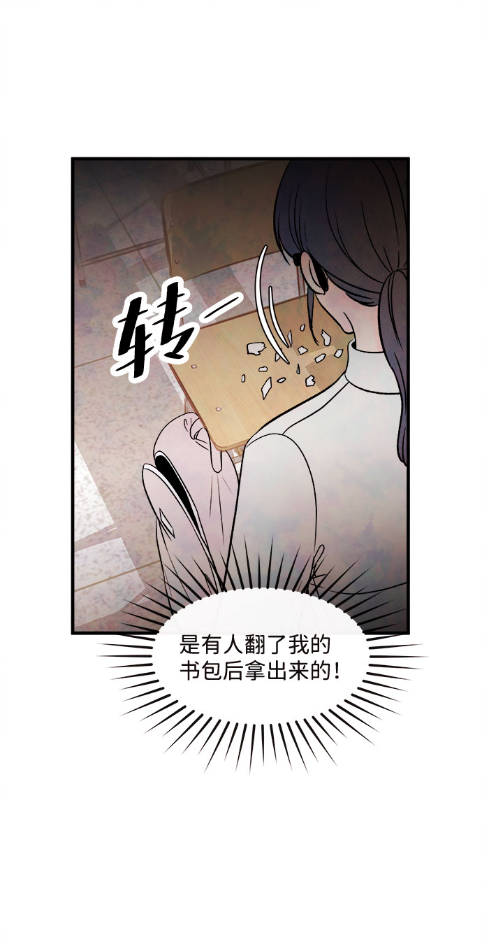 [第49话] 波澜（1）52