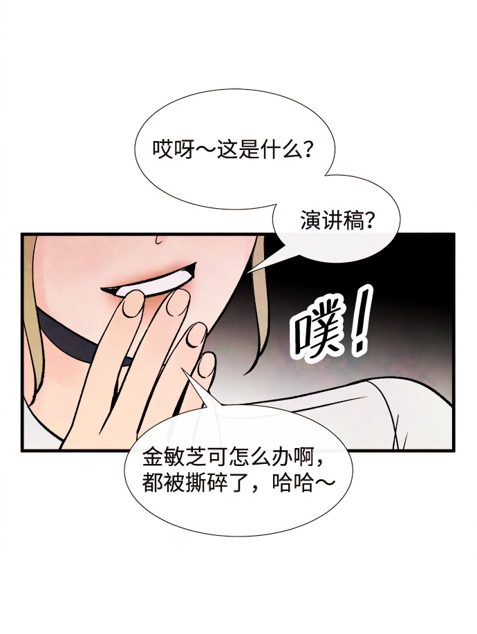[第49话] 波澜（1）53