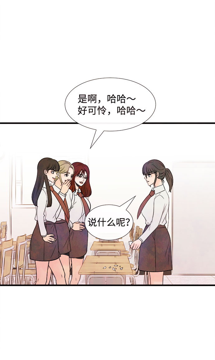 [第49话] 波澜（1）55