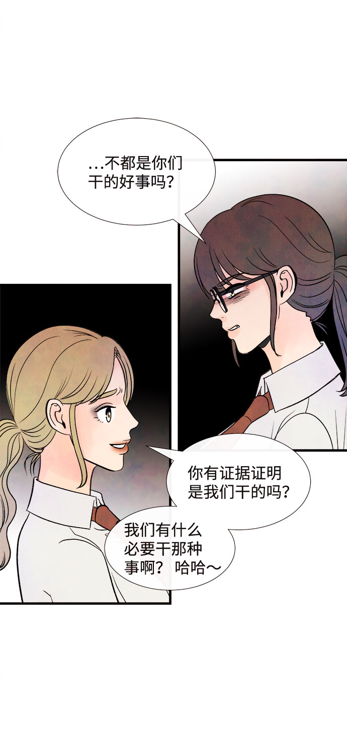 [第49话] 波澜（1）56