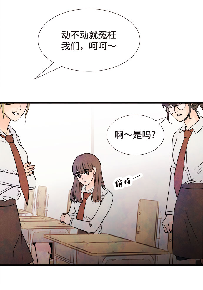 [第49话] 波澜（1）57