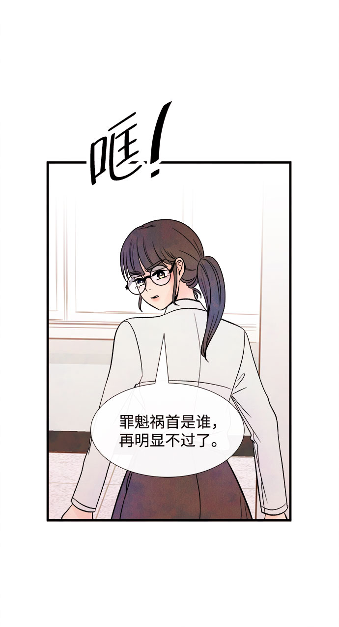 [第49话] 波澜（1）58
