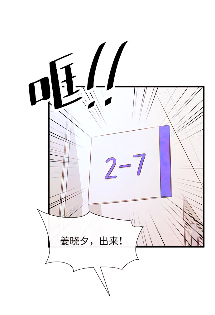 [第49话] 波澜（1）60