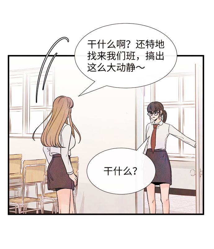 [第49话] 波澜（1）62