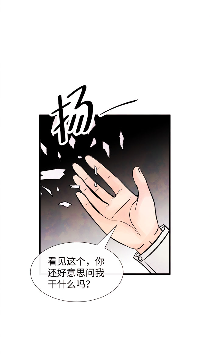 [第49话] 波澜（1）63