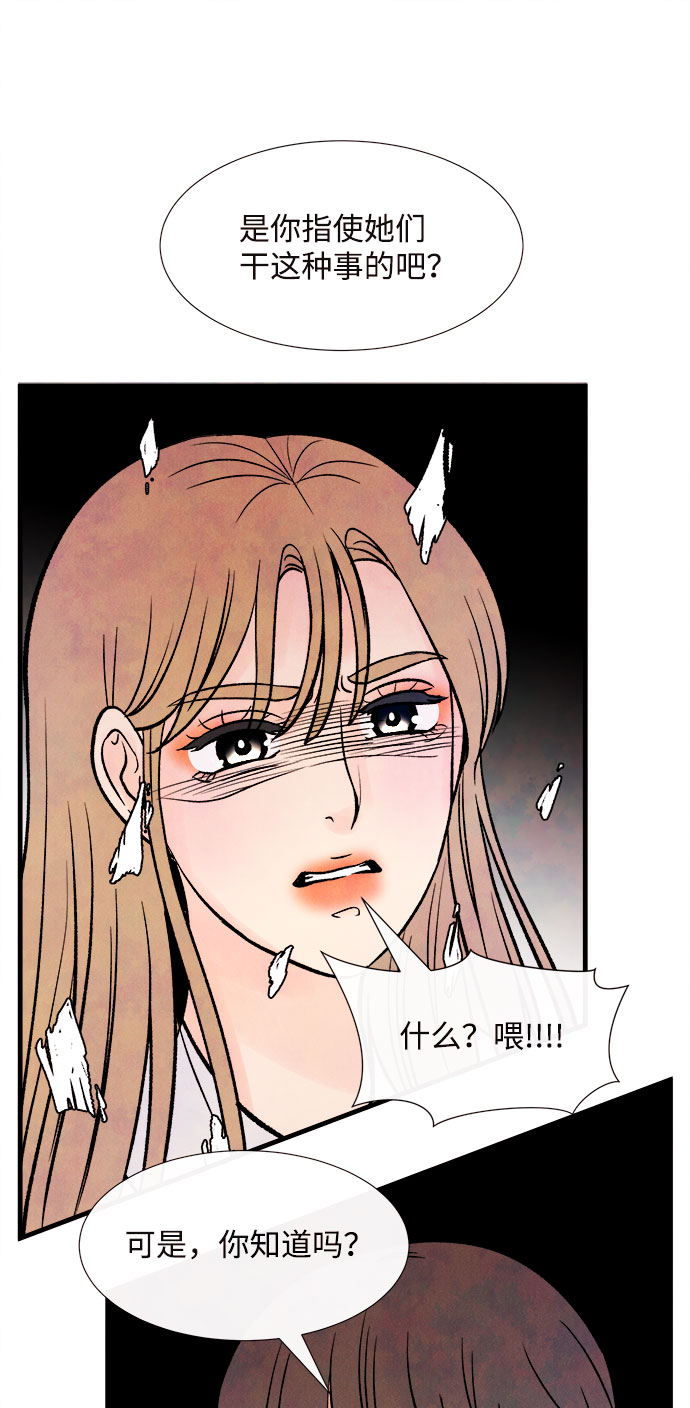 [第49话] 波澜（1）64