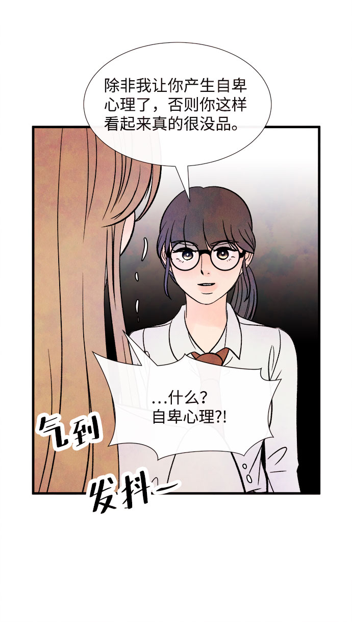 [第49话] 波澜（1）67