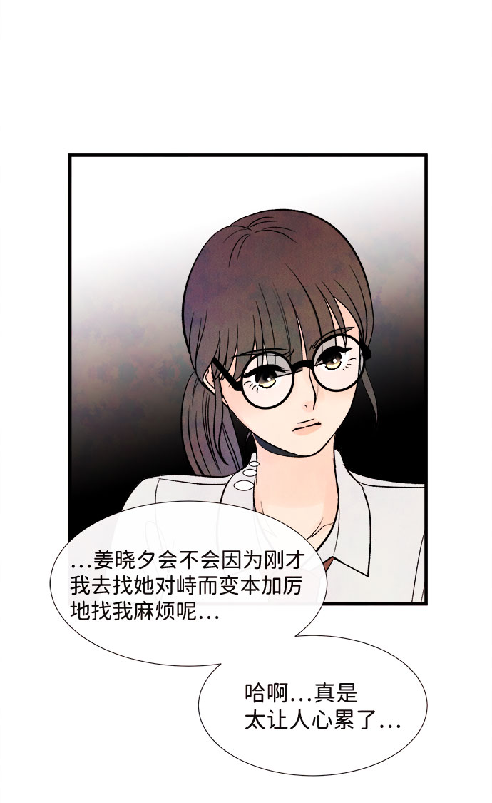 [第49话] 波澜（1）70