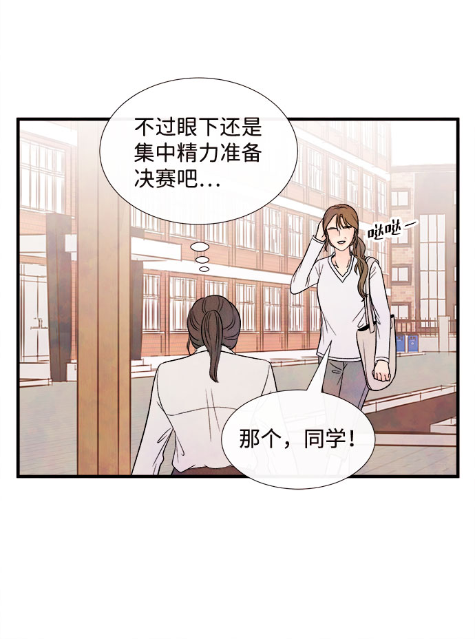 [第49话] 波澜（1）71
