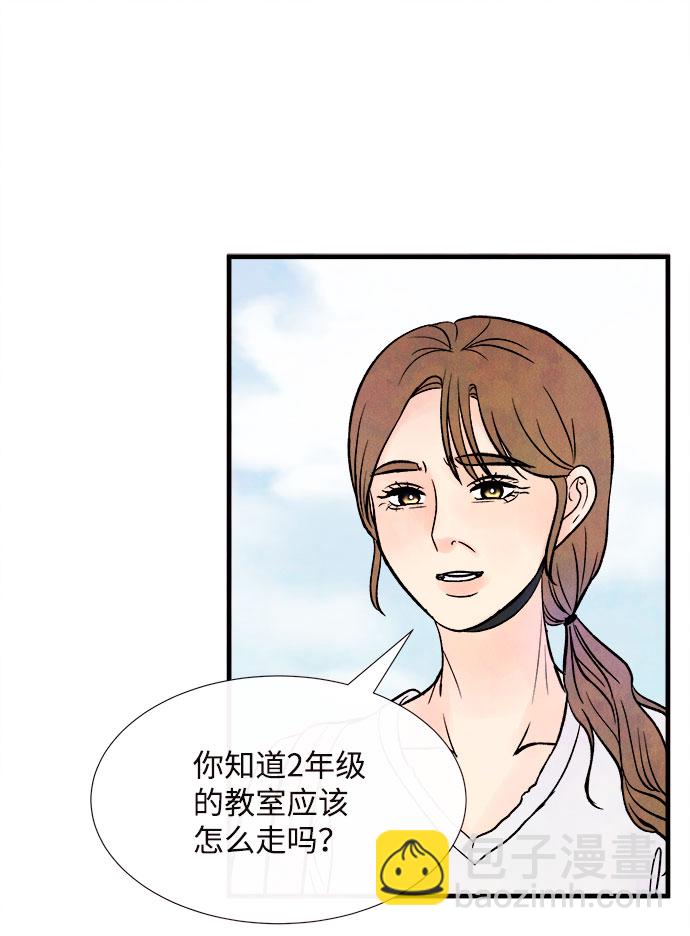 [第49话] 波澜（1）72