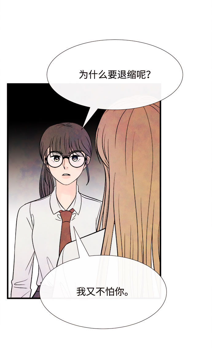 [第49话] 波澜（1）9
