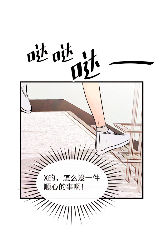 [第50话] 波澜（2）10