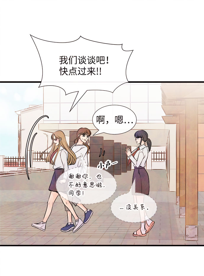 [第50话] 波澜（2）12
