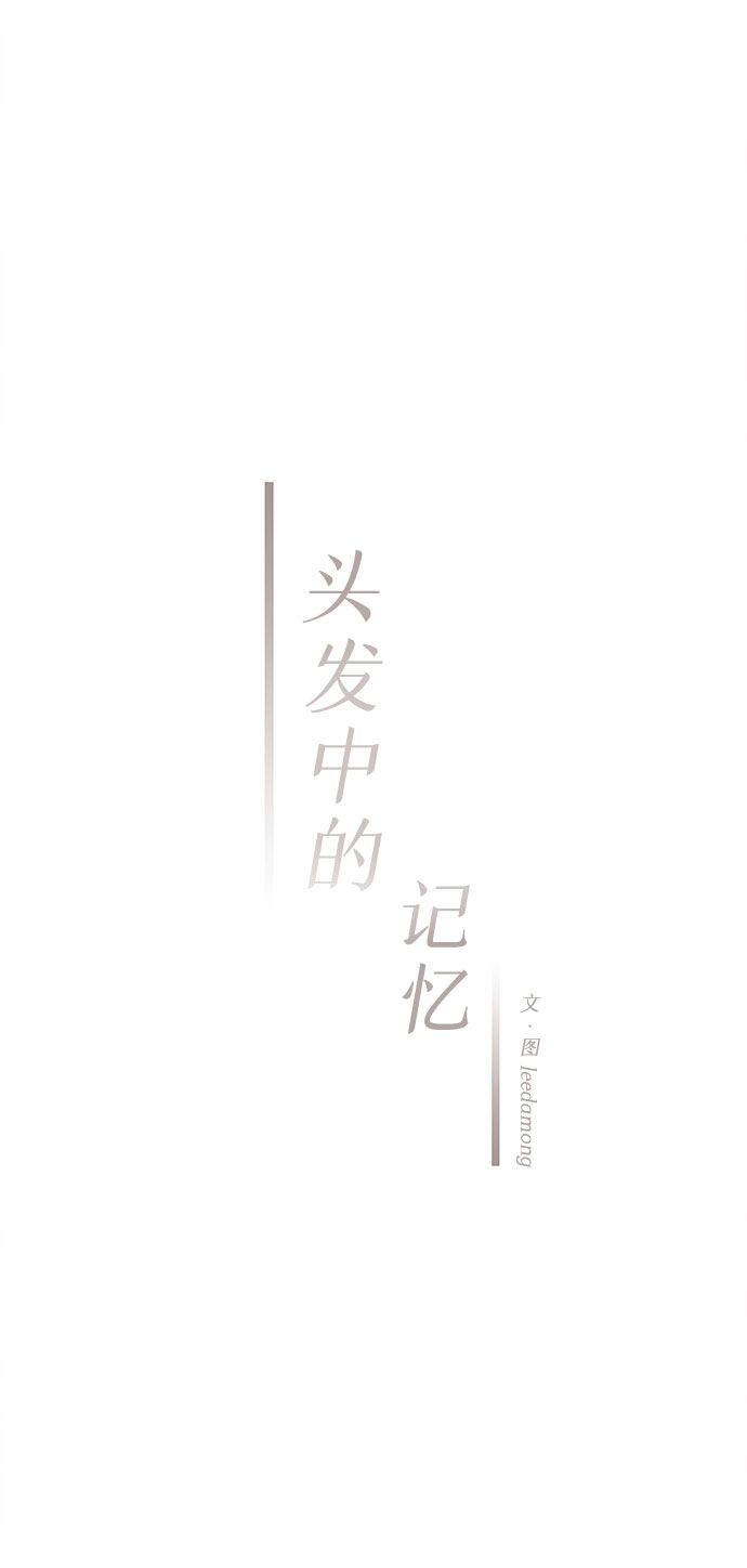 [第50话] 波澜（2）14
