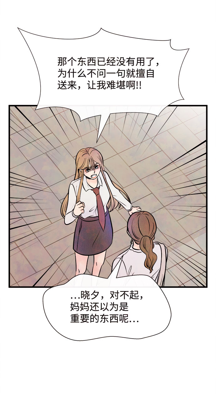 [第50话] 波澜（2）16