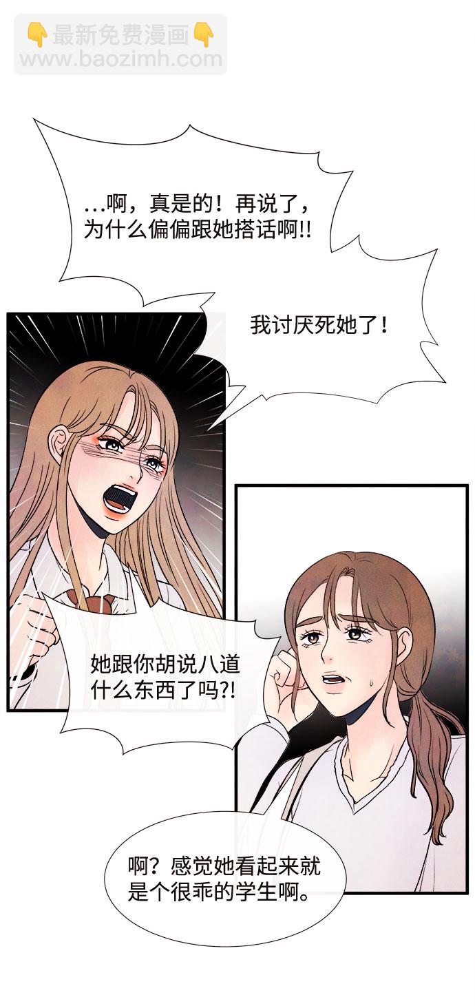 [第50话] 波澜（2）17