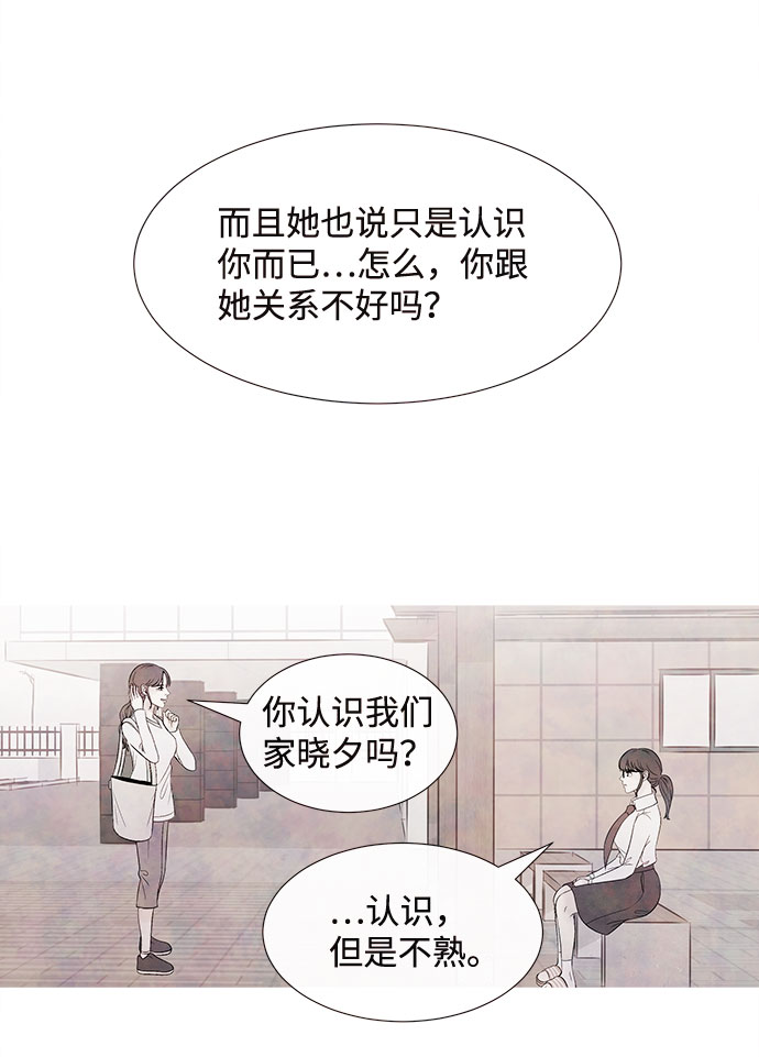 [第50话] 波澜（2）18