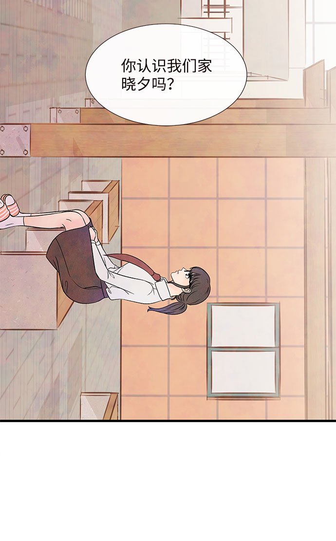 [第50话] 波澜（2）2