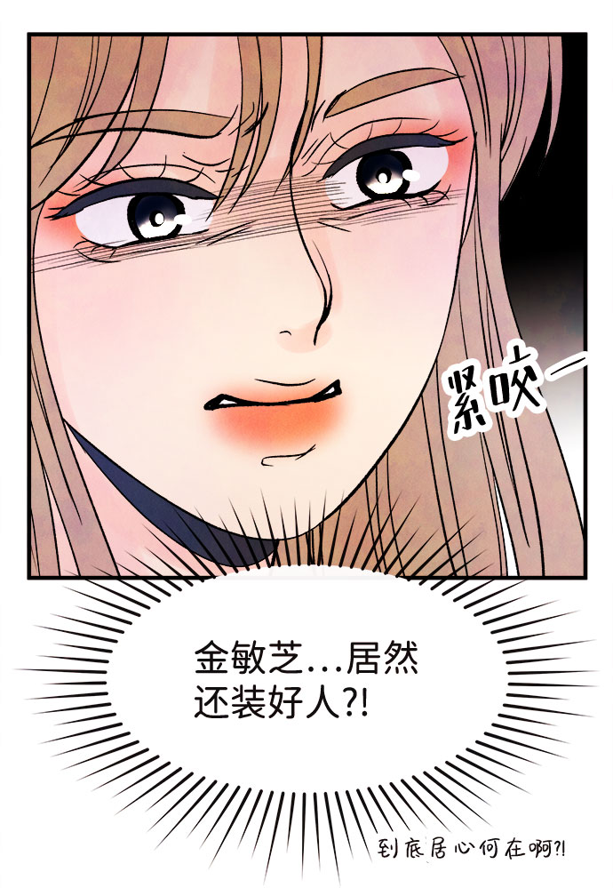 [第50话] 波澜（2）20