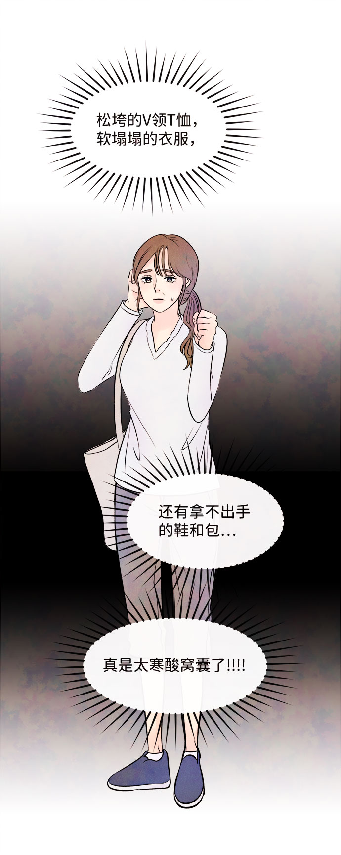 [第50话] 波澜（2）22